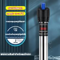 ราคา ตัวเลือกของผู้ที่ชื่นชอบปลา ฮีทเตอร์ตู้ปลา Aquarium Heater รุ่น RS 399 500W ฮีตเตอร์ตู้ปลา ตัวควบคุมอุณหภูมิในตู้ปลา (23868103439)