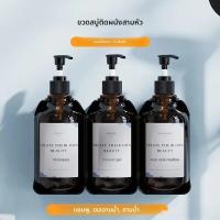 ราคา โรงแรมห้องน้ําเครื่องจ่ายสบู่ติดผนังไม่ต้องเจาะผมแชมพู Body Wash Liquid Hand Soap Dispenser ขวด (24835550020)