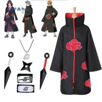 ราคา พร้อมส่ง เสื้อคลุมนารูโตะ เสื้อคลุมแสงอุษา ชุดคอสเพลย์นารูโตะ ชุดซาสึเกะ (23135464996)