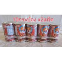 ราคา ปลากระป๋องSuper C Chef ปลากระป๋องซูเปอร์ ซี เชฟ ปลาแมคเคอเรล ในชอสมะเขือเทศมีให้เลือกสั่งแพ็ค10 กระป๋อง 20กระป๋อง (24907345372)