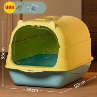 ราคา ห้องน้ำแมว กระบะทรายแมว พร้อมที่ตักทราย ห้องน้ำแมวทรงโดม ห้องน้ำแมวใหญ่ โดมมีหู กระบะทรายแมว ป้องกันทรายแมวล้นออกป้องกันกลิ่นเหม็น (24691702540)