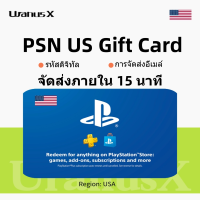 ราคา PSN USA บัตรของขวัญ PSN US Playstation eShop Gift Card 1 100 USD USA Playstation เติมเงินกระเป๋าสตางค์ Credit Points Wallet Top Up UranusX TH การส่งอีเมลรหัสดิจิทัล (24930153715)