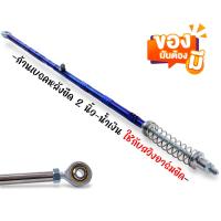 ราคา ก้านเบรคหลังเดิม ยืด2นิ้ว งานสแตนเลส สำหรับ Wave ทุกรุ่น Dream ทุกรุ่น ก้านเบรคหลังเดิม ก้านเบรคหลังยืด 2 นิ้ว เลือกได้ข้างใน อะไหล่แต่งเวฟ ก้านเบรค (21273532017)