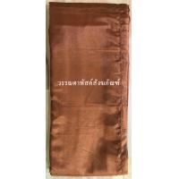 ราคา ผ้าสบงสัตตขันธ์ไหมฝรั่งเศส ขนาด 2 6 หลา ชุดสังฆทานครบชุด ผ้าไตร เครื่องไทยธรรม พร้อมจัดส่ง ราคาส่ง สังฆทานสำเร็จรูป ถวายพระ ชุดทำบุญ พร้อมส่ง ตราวรรณดาพัสต์ (19542974916)