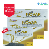 ราคา Novar Black Sesamin 1000mg 30แคปซูล น้ำมันงาดำสกัดเย็น Lyne (15075905887)