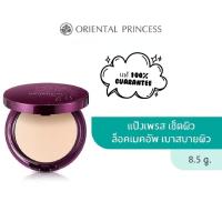 ราคา 8 5g Oriental Princess แป้งฝุ่นอัดแข็ง beneficial Flawless Finish Mineral Powder (24528523452)
