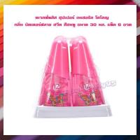 ราคา ทเวลฟ์พลัส ซุปเปอร์ เนเชอรัล โคโลญ กลิ่น บัตเตอร์ฟลาย สวีท สีชมพู 30 มล แพ็ค 6 ขวด จำนวน 1แพ็ค 12 PLUS Cologne Natural Pink 30 ml x 6 (20608254476)