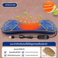 ราคา หมอนคอล็อกกี้ไฟฟ้า หมอนช่วยนอนหลับ อบไผ่ อบไหปลาร้า อุปกรณ์เสริมสำหรับนอน สวมใส่สบาย ป้องกันคอ (24589422491)