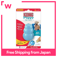 ราคา Kong ของเล่นลูกสุนัข Kong สีน้ำเงินขนาด S (24321007085)