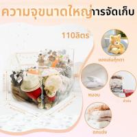 ราคา Bean Bag เก้าอี้ PVC ใส Bean Bag กันน้ําเด็กวัยหัดเดิน Bean Bag เก้าอี้ขนาดใหญ่ความจุตุ๊กตาสัตว์ Bean Bag (24660514780)