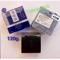 ราคา สบู่ดำโคเซ่ รีฟิวKose Sekkisei Essence Soap Refill 120g (24705779474)