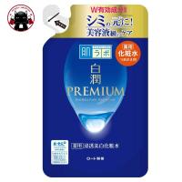 ราคา HADA LABO สีน้ำเงินเข้ม Shiro Jyun Premium Whitening Lotion สูตรน้ำ ผิวมัน ถุงเติม 170ml Koneko (965254451)