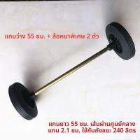 ราคา ล้อยางสำหรับถังขยะขนาดใหญ่ 240 ลิตร อุปกรณ์เสริมสำหรับถังขยะขนาด 100 ลิตรและ 120 ลิตร แบบไประดับกลางแจ้ง ใช้ได้ตลอดชีวิต (24408627557)