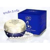 ราคา คังเซนมุกเล็ก คังเซน เนื้อครีม 5 กรัม (11160949348)