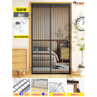 ราคา รุ่นใหม่ล่าสุด2026 ม่านติดประตู กันยุง ป้องกันกรงเล็บแมว ทนต่อการสึกหรอ หนาแน่นขึ้นและหนาขึ้น ม่านประตู ม่านกันยุง ม่านกันยุงปรตู ม่านแม่เหล็กกันยุง มุ้งกันยุงประตู ม่านประตูกันยุง ม่านแม่เหล็ก ม่านกั