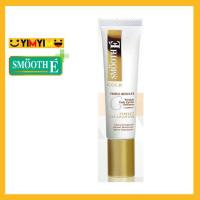 ราคา Exp 05 2028 Smooth E Gold Perfect Eye Solution 15ML สมูท อี โกล์ด เพอร์เฟ็ค อาย โซลูชั่น (16817631725)