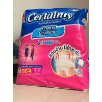 ราคา CERTAINTY COMFORTPANTS กางเกงอนามัย เซอร์เทนตี้ สบายแพ้นส์ ไซส์M แพ็ค32 4ชิ้น สินค้าExp01 2027 (21449648304)