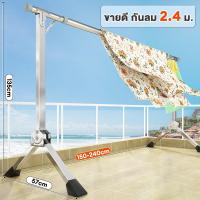 ราคา HH ราวตากผ้าพับได้ ราวตากผ้าสแตนเลส ราวแขวนผ้า ยืดหดได้ราวตากผ้า พับเก็บง่าย Drying Rack (24659076040)