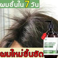 ราคา MEIDU แชมพูแก้ผมร่วง 500ML บำรุงรากผม ปรับปรุงคุณภาพเส้นผม บำรุงผม เร่งผมยาว แชมพูเร่งผมยาว ยาสระผมแก้ร่วง แชมพูลดผมร่วง แชมพูขิง (24924418205)