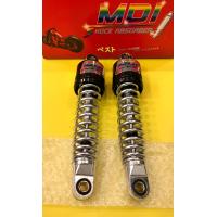 ราคา โช้คหลัง BelleR Bell100RS Bell100 Y100 New Y111 BellR สีชุบ ยาว270mm อย่างดี MDI โช้คหลังเดิม โช้คคู่ (23635317953)