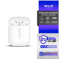 ราคา WISE EARBUDS หูฟังไร้สาย กันน้ำกันเหงื่อระดับ IPX5 Wireless5 3 Stereo เสียงดี เบสแน่น รับประกัน 2 ปี (24465887728)