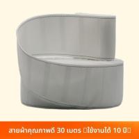 ราคา เข็มขัดผ้าฝ้ายหนาสำหรับติดผ้าม่าน สายรัดผ้าฝ้ายแท้ สายรัดผ้าฝ้ายหนา สายรัดผ้าฝ้ายสำหรับตกแต่งบ้าน สายรัดผ้าฝ้ายแท้ (21079144664)