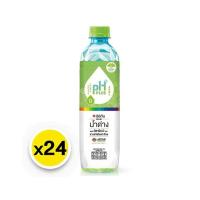 ราคา น้ำด่าง ผสมวิตามินดี ใบแปะก๊วย 550มล x24ขวด ตรา อิชิตัน (21323679542)