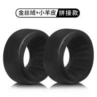 ราคา GRADO เกอเธ่ SR80 ชุดหูฟัง SR60 ชุดฟองน้ำหูฟัง SR125SR225 GS1000 SR80I ที่ครอบหู (23576331933)