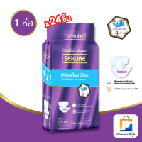 ราคา SEKURE ผ้าอ้อมผู้ใหญ่ ซีเคียว แบบเทป Size L XL จำนวน 1 ห่อ 24 ชิ้น (25090456751)