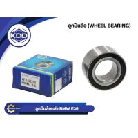 ราคา ลูกปืนล้อหลังยี่ห้อ KDD ใช้สำหรับรุ่นรถ BMW E36 BAHB311424B (23364243174)