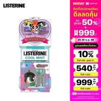 ราคา แพ็คคู่ ลิสเตอรีน น้ำยาบ้วนปาก คููลมินต์ 750 มล x 2 Listerine mouth wash Coolmint 750 ml x 2 Free PowerPuff Girls (24881697448)