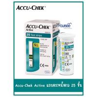ราคา Accu Chek Active แถบตรวจน้ำตาล 25 ชิ้น (5505336006)