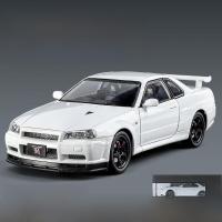 ราคา Nissan GTR Skyline โมเดลรถสปอร์ต R34 Alloy Simulation Toy Car สำหรับผู้ชาย เรียบเรียงแบบพร้อมใช้งาน ผลิตจากจีนแผ่นดินใหญ่ (24719564600)