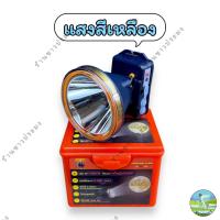 ราคา ไฟฉายคาดหัว ตราช้าง รุ่น Chang 621 LED 1000W สวิตซ์ 4 จังหวะ ไฟดวงใหญ่ ส่องไกล 5 กิโล เช็คแบตจากปุ่มกด ลุยฝนได้ หน้าไฟ หม้อไฟ ส่องสัตว์ เดินป่า ไฟฉาย (21447792443)