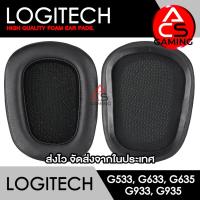 ราคา ACS ฟองน้ำหูฟัง Logitech หลายแบบ สำหรับรุ่น G633G633sG933G933sG935 Gaming Headset Memory Foam Earpads จัดส่งจากกรุงเทพฯ (17566047495)