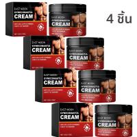 ราคา ผู้ชายหน้าอกครีมกระชับกระชับปรับปรุงหน้าอกหย่อนคล้อย Rapid Growth หน้าอกขนาดใหญ่ Enhancer ครีมนวด Men Skin Care 50g (24318233044)