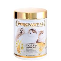 ราคา PINKPAWPAL ผงโปรตีนเพิ่มอ้วน Coat Muscle และเสริมภูมิ Immunity Booster ผงโปรตีน ไลซีน สำหรับน้องแมว (22551415806)