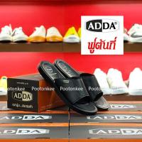 ราคา ADDA รุ่น 7Q04 M1 7Q04 M2 รองเท้าแตะแบบสวมผู้ชาย ของเเท้ พร้อมส่งค่ะ (19761957930)
