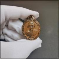 ราคา เหรียญรุ่นแรก พิมพ์อัฐบริขาร หลวงปู่ทองพูล สิริกาโม วัดสามัคคีอุปถัมป์ ปี2518 ประกายแสง (17260886816)