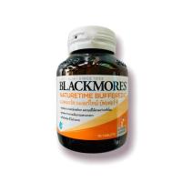 ราคา Blackmores Blackmore วิตามินบีรวม แบล็คมอ แบล็คมอร์วิตามินซี OMEGA DHA Grape Seed Fish oil Calcium marine collagen (15932996955)