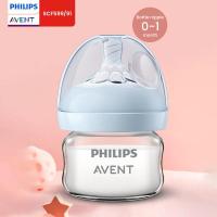 ราคา Philips AVENT Glass Baby Bottle Wide Diameter 60ml Bottle Multi purpose Storage Tank Commemorative Bottle SCF599 91 (24134379744)