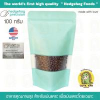 ราคา อาหารเม่นแคระ Hedgehog Precision ที่ดีที่สุดในโลก (3974996553)