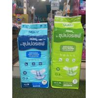 ราคา MUMU ผ้าอ้อมผู้ใหญ่แบบเทป รุ่น ซุปเปอร์เซฟ ไซส์ M L XL 30 ชิ้น 1 ห่อ (24362665995)