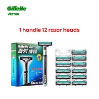 ราคา Gillette Vector Razor with Razor Heads of 2 Layers of Blades Manual shaver (23022243496)