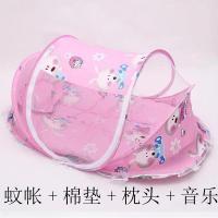 ราคา POTIKA ที่นอนมุ้งเด็กอ่อน มุ้งครอบ สำเร็จรูป มุ้งกันยุงเด็กอ่อน มุ้งเด็กอ่อน ที่นอนเด็กแบบพกพา พร้อมมุ้งครอบกันยุงและแมลง (24697734061)