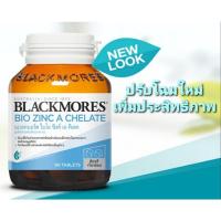 ราคา Blackmores Bio Zinc 90 เม็ด (17903166908)