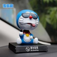 ราคา ตุ๊กตาหัวโยก ตัวการ์ตูน ตุ๊กตาหัวสั่น ตุ๊กตาดุ๊กดิ๊ก (7861785677)