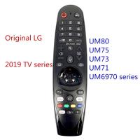 ราคา LG Smart TV remote AN MR19BA with VOICE AN MR21GA Magic TV Remote select 2019 Smart TV 75UM7600PTA AM HR19BA NO VOICE (24012634531)