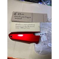 ราคา Y80 ฝากระเป๋า แดงบรอนซ์ ข้างขวา R ส 79 105 Y80 ฝากระเป๋า แดงบรอนซ์ ข้างขวา R ส 79 105 (24867225898)