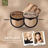 ราคา Too Cool For School ArtClass By Rodin Shading 9 5 g พร้อมแปรง (22562854152)